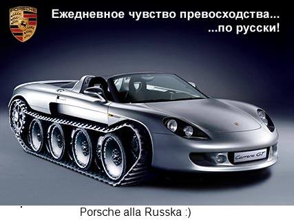 Κάντε κλικ για μεγέθυνση porsche_alla_russka