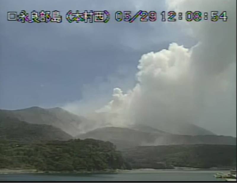 japan volcano