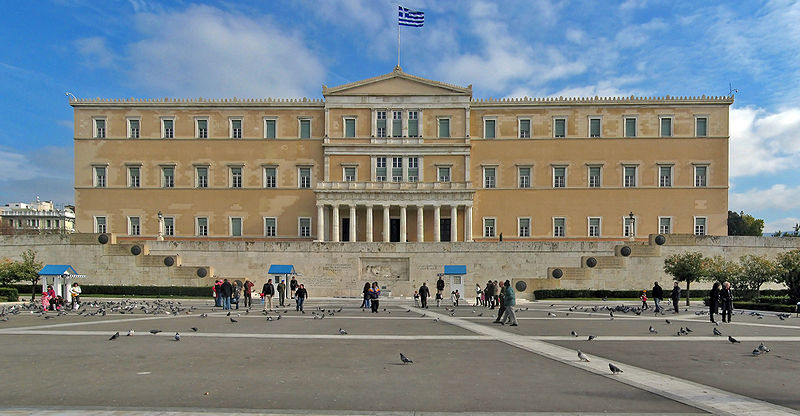 βουλή ελλήνων