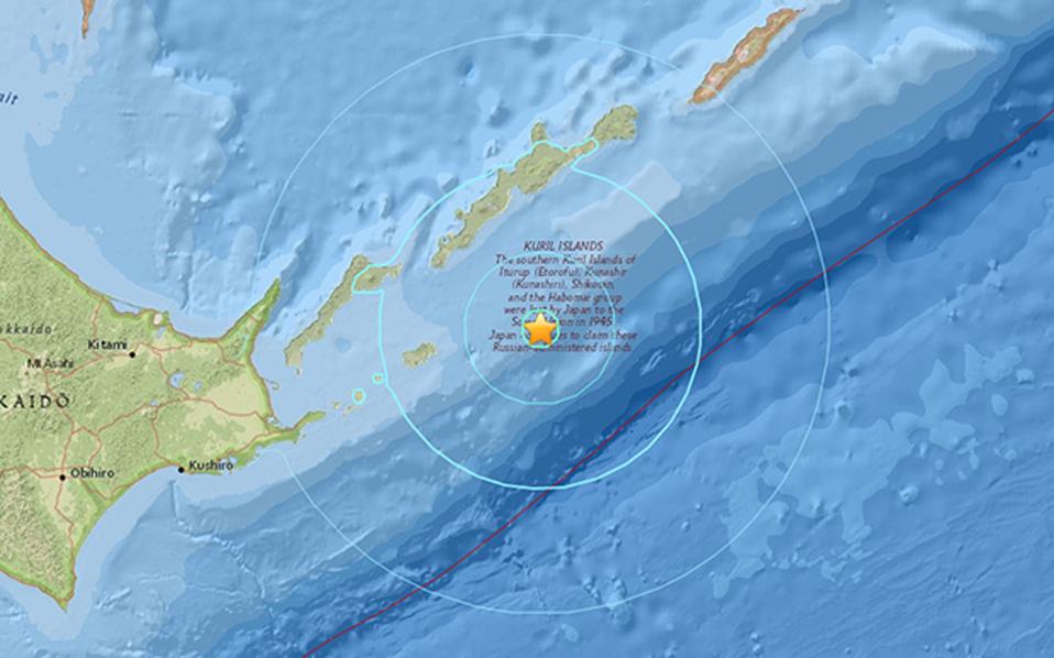 κuril islands earthquake