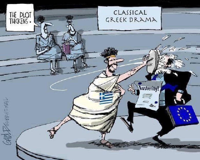 ελληνική τραγωδία