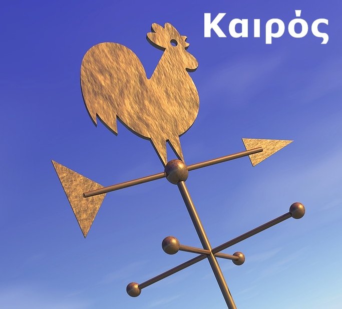 καιρός