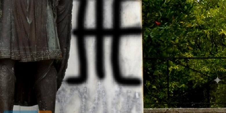 ομάδα Ε