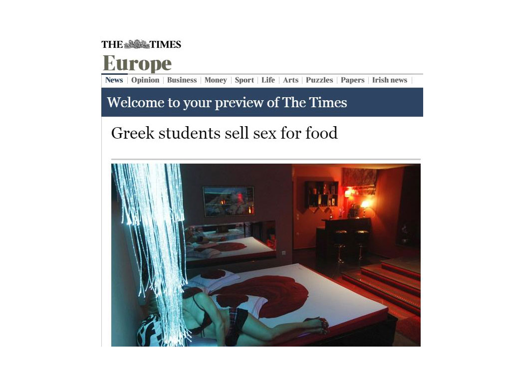 Εικόνα