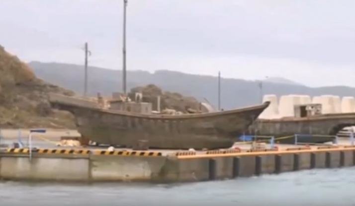 ιαπωνία πλοία φάντασμα