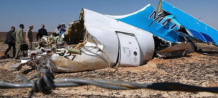 Metrojet σινά