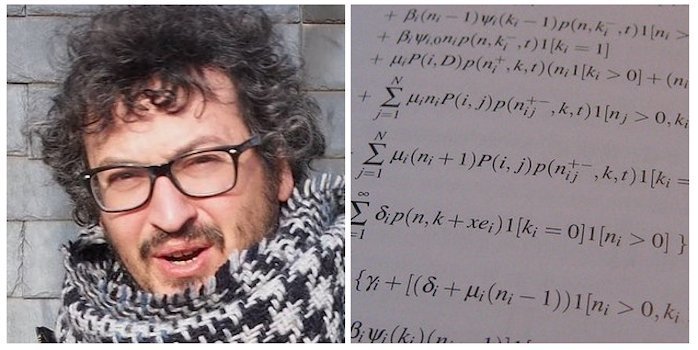 μαθηματικα