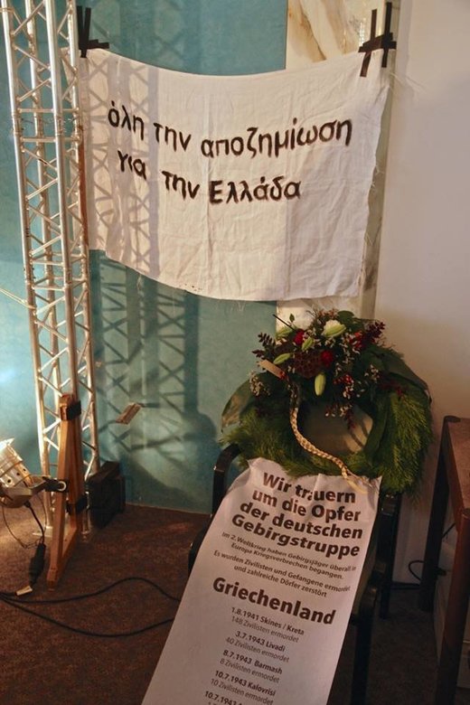 κρητη