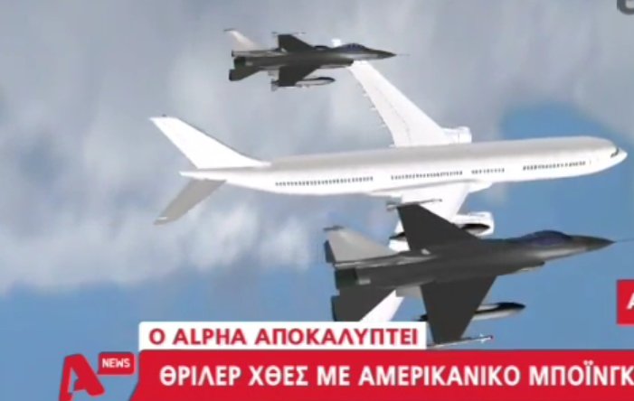 πιλότοι ύπνος