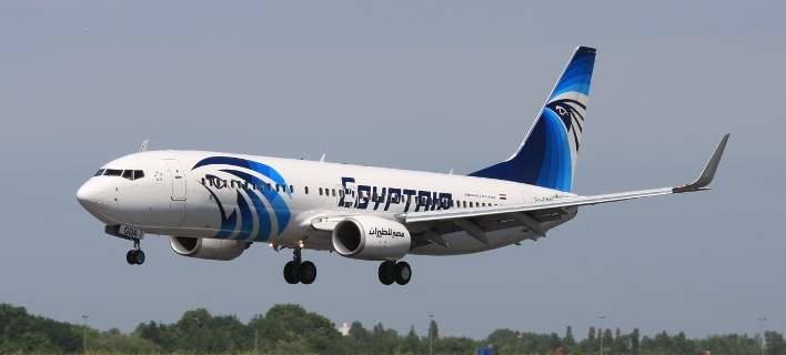 EgyptAir