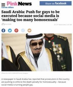 ομοφιλόφιλοι σαουδική αραβία