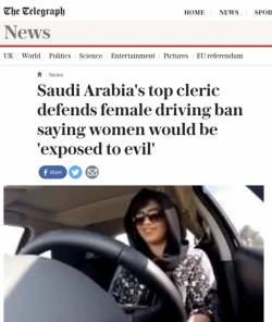 σαουδική αραβία γυναίκες