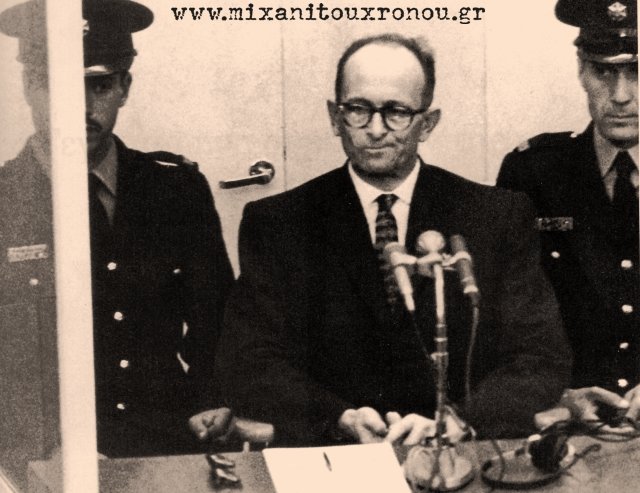 Άιχμαν