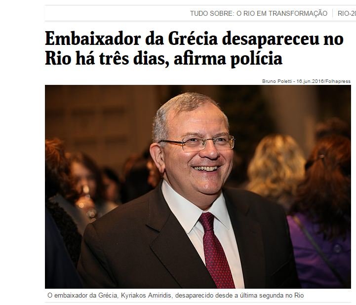 Κυριάκος Αμοιρίδης