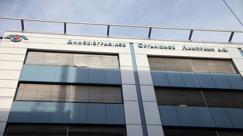 ΔΟΛ ελλάδα