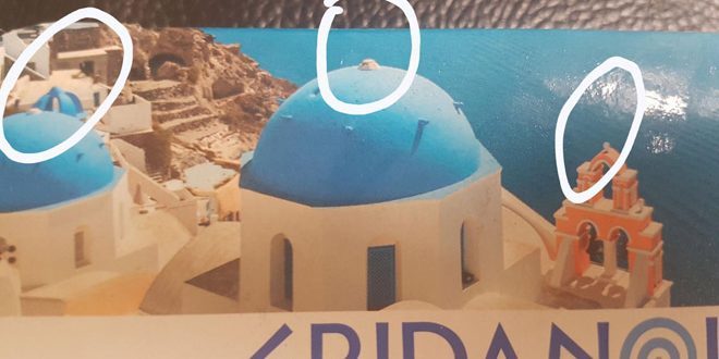 ελληνικά προιόντα