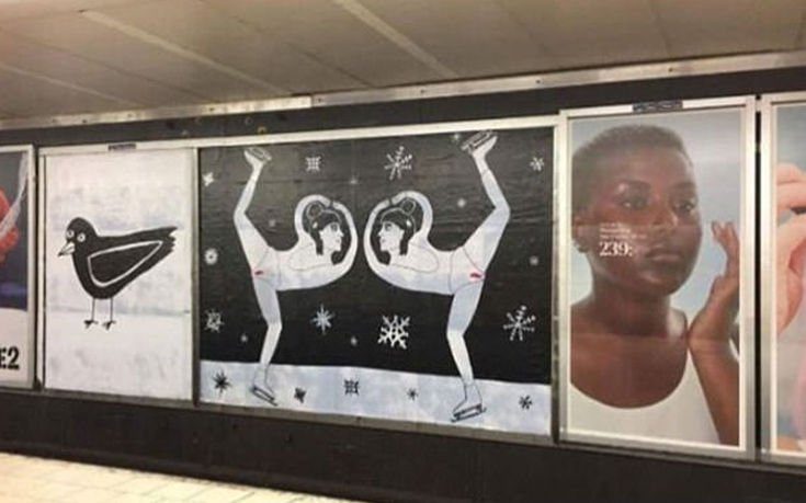 φεμινιστικά σκίτσα στο μετρό