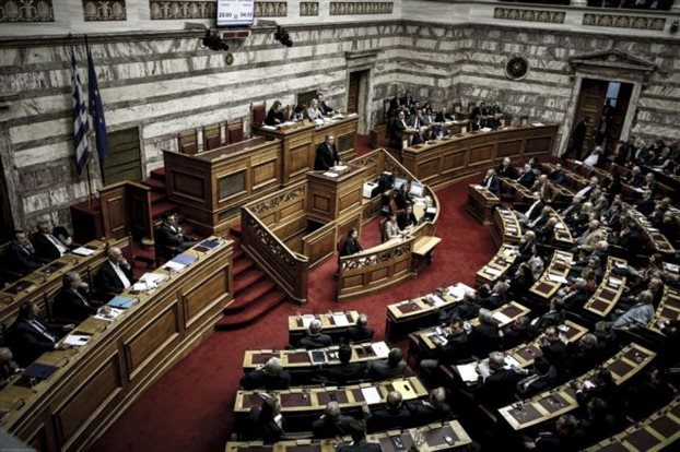 ελληνική βουλή
