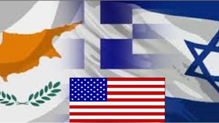 κύπρος ελλάδα ισραήλ αμερική