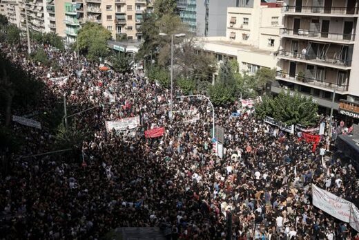 εφετείο χρυσή αυγή